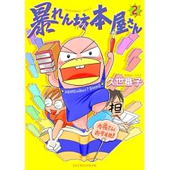 �\���V�{������(2) (�E���|�R�E�G�b�Z�C�E�R�~�b�N�X)