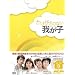 ���������̂Ȃ��䂪�q DVD-BOX3