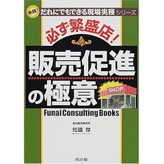 �K���ɐ��X!�̔����i�̋ɈӁ\���H!����ɂł��ł��錻������V���[�Y (DO BOOKS)