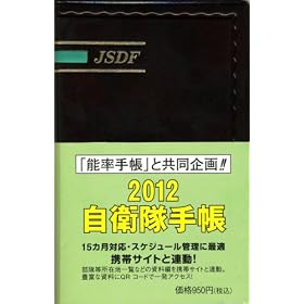 2012���q���蒠