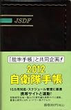 2012���q���蒠