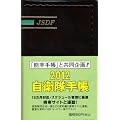 2012���q���蒠