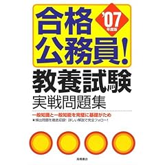 ���{����������W (�f07�N�x��) (���i������!)