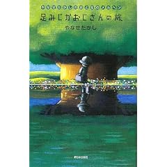 ���݂�����������̗��\��Ȃ��������̂��ƂȂ̃����w��