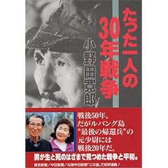 ��������l��30�N�푈