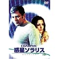 �f���\�����X [DVD]