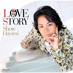 LOVE STORY