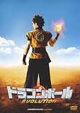 �h���S���{�[�� EVOLUTION�@�i���ʕҁj [DVD]