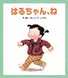 �͂邿���A��