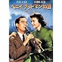 �x�j�C�E�O�b�h�}������ �y�U�E�x�X�g�E���C�u�����[1500�~:2009��1�e�z [DVD]