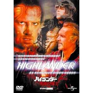 【クリックで詳細表示】ハイランダー/悪魔の戦士 【プレミアム・ベスト・コレクション＼1800】 [DVD]