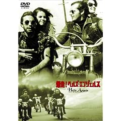 ����!�w���Y�E�G���W�F���X [DVD]