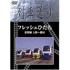 Hi-vision ��Ԓʂ� �t���b�V���Ђ��� ��֐� ���~���c [DVD]