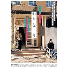 ���ƁE�ȁE�� [DVD]
