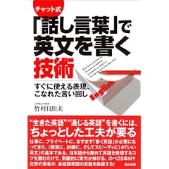 �`���b�g���u�b�����t�v�ŉp���������Z�p�\�����Ɏg����\���A���Ȃꂽ������
