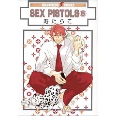 SEX PISTOLS 5 (�r�[�{�[�C�R�~�b�N�X)