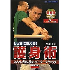 �Ƃ����Ɏg����!��g�p�\�����Ƃ������ɖ𗧂C�[�W�[�E�e�N�j�b�N (DVD�Ń}�X�^�[)