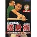 �Ƃ����Ɏg����!��g�p�\�����Ƃ������ɖ𗧂C�[�W�[�E�e�N�j�b�N (DVD�Ń}�X�^�[)