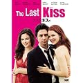 ���X�g�E�L�X [DVD]