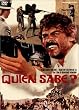 �Q���r���􂭁q�C���^�[�i�V���i���Łr [DVD]