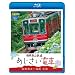 �����o�R�S�� ���������d�� �������{~���� ����(Blu-ray Disc)