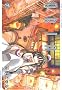 ARIA 7 (BLADE COMICS)