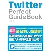 Twitter Perfect GuideBook