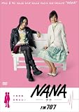 NANA-�i�i-FM707 [DVD]