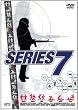 SERIES 7 [DVD]
