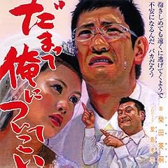 ���܂��ĉ��ɂ��Ă���(��������)(DVD�t)