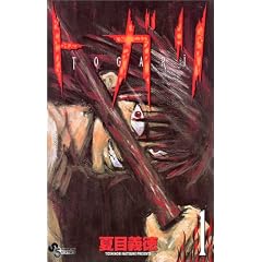 �g�K�� (1) (���N�T���f�[�R�~�b�N�X)