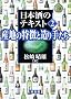 ���{���̃e�L�X�g�q2�r�Y�n�̓����Ƒ���肽��