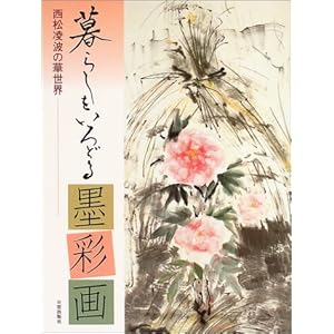 ��炵������ǂ�n�ʉ�\�������g�̉ؐ��E