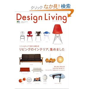 �f�U�C�����r���O (�G�C���b�N (1162)) 