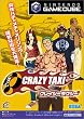 CRAZY TAXI(�N���C�W�[�^�N�V�[) (GameCube)