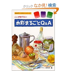 ���ʂ܂邲��Q&A�\�������m�肽�� (�݂݂����E�r�M�i�[�V���[�Y)