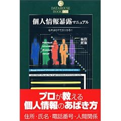 �l���\�I�}�j���A���\�������̑S�Ă�������! (DATAHOUSE BOOK)