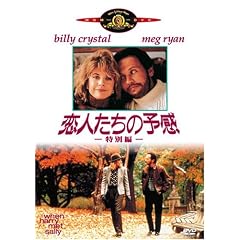 ���l�����̗\�� (���ʕ�) [DVD]