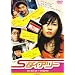 S�_�C�A���[ [DVD]