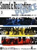 [Book]サウンド&レコーディング・マガジン編集部 サウンド&レコーディング・マガジン 2008年 3月号 [雑誌]