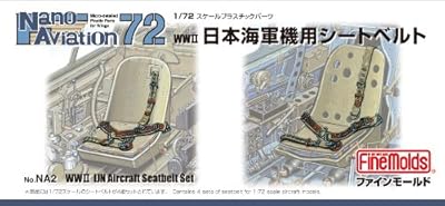  1/72 ナノ・アヴィエーション 日本海軍機用シートベルト