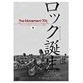 ���b�N�a�� THE MOVEMENT 70�fS~�f�B���N�^�[�Y�E�J�b�g [DVD]