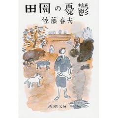 �c���̗J�T (�V������)