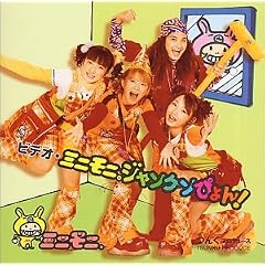 �~�j���j�B�W�����P���҂��! [DVD]