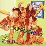 �~�j���j�B�W�����P���҂��! [DVD]