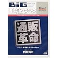 �ʔ̊v��~�����Ə���҂ɋ߂Â��Ȃ���~[CD]