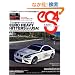 eS4 �G�X�t�H�[ vol.24 (GEIBUN MOOKS No.691) (GEIBUN MOOKS 691)