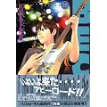 BECK�i26�j (�u�k�ЃR�~�b�N�X�\Monthly shonen magazine comics (KCDX2139))