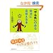�u���C�v�̂��鎩���ɏo���{