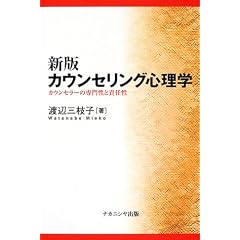 �J�E���Z�����O�S���w�\�J�E���Z���[�̐�含�ƐӔC��